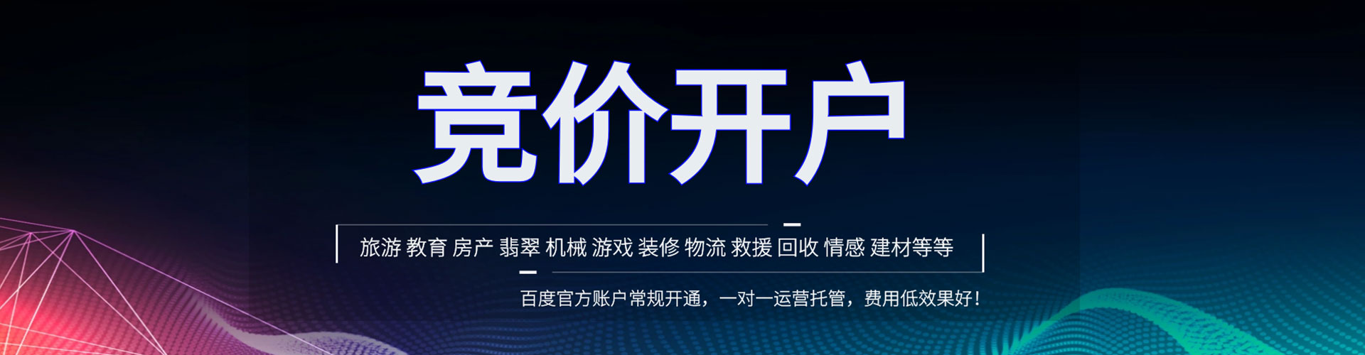 王益头条信息流