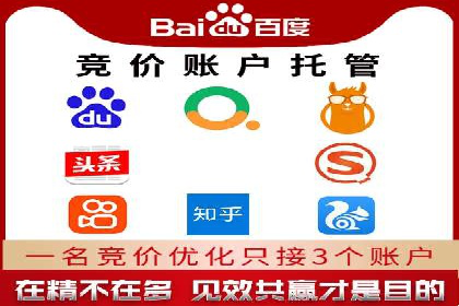 移动端信息流广告的精准定位与投放策略——以某公司为例
