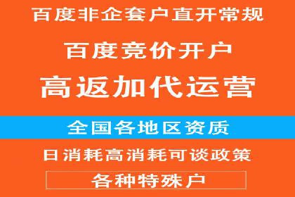 信息流广告优化策略全解析